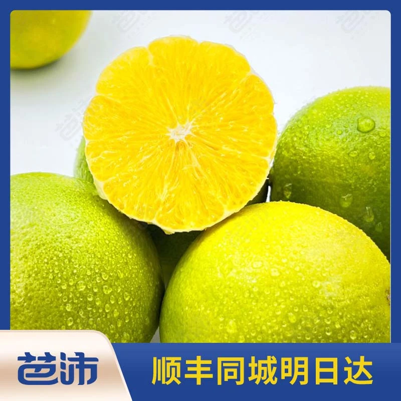【捡漏】云南高山冰糖橙大果8个装3斤±100g (顺丰明日达)