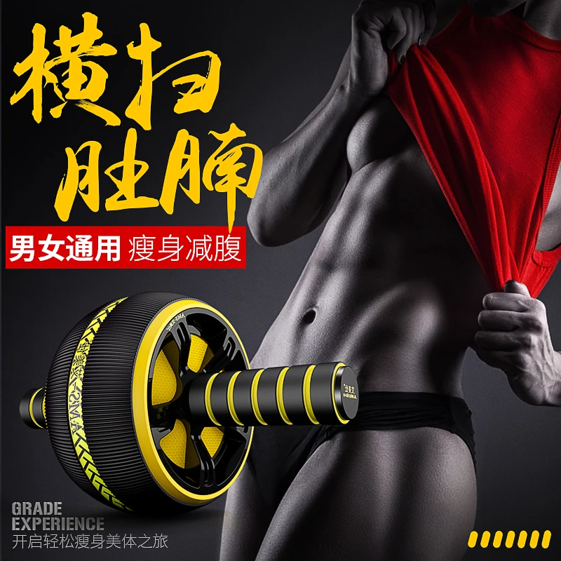 腹肌轮健身器材家用男收腹机瘦肚子运动滚轮腹部胸肌训练马甲线女