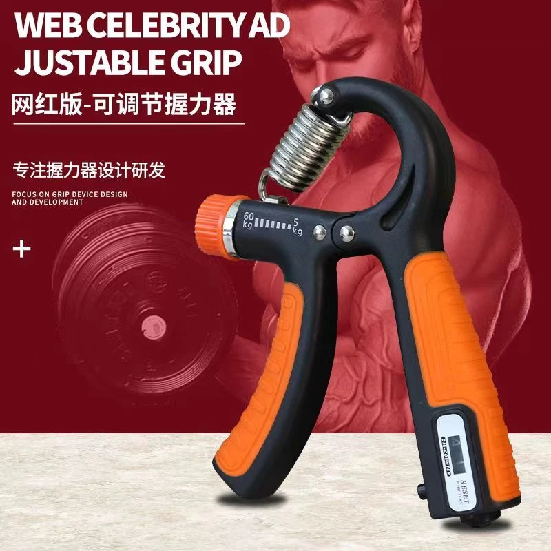 计数握力器手部训练器腕力器5-60KG可调节高强度练手臂力量锻炼