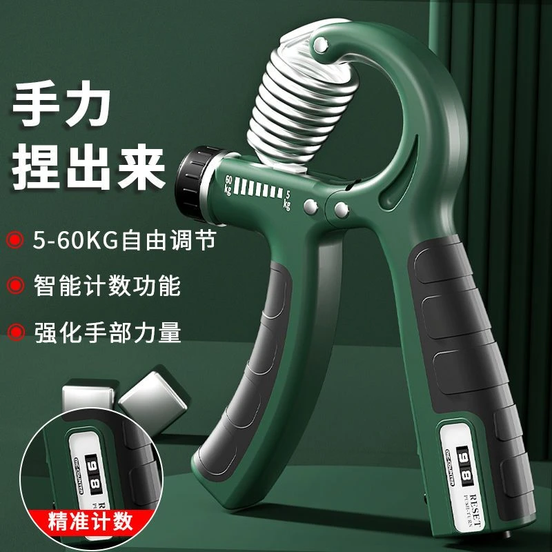 专业握力器成人练手男士健身器材可调节握力器中学生指力器臂力器