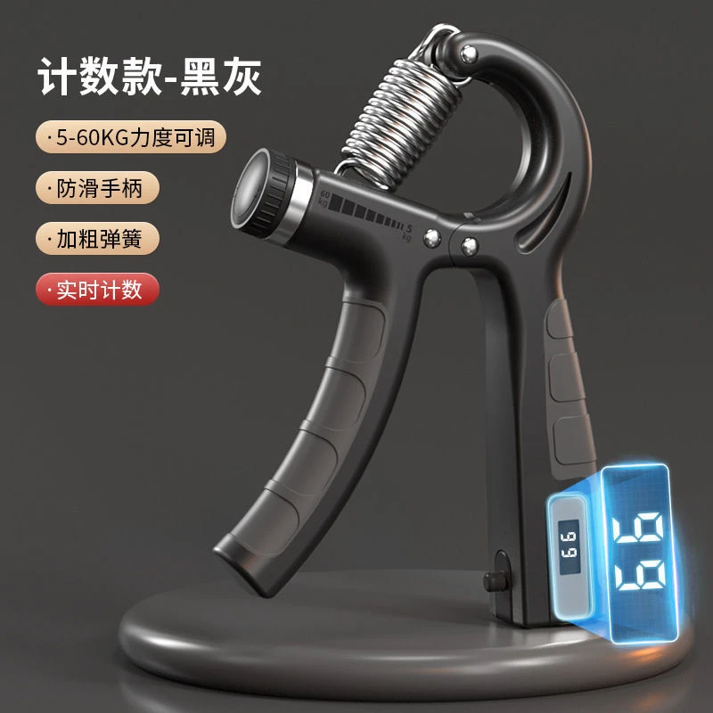 计数握力器可调节健身器材手指臂力腕力男肌肉锻炼60公斤学生专用