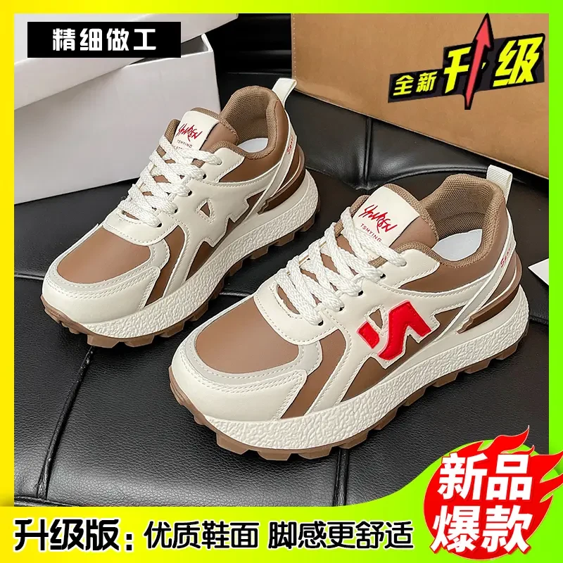 网红小众设计时尚休闲百搭浅口老爹鞋女2025年新款系带女鞋