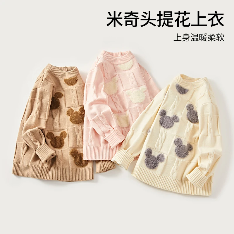 【XH】Disney/迪士尼儿童百搭厚实重工保暖圆领毛衣MXR3BF709