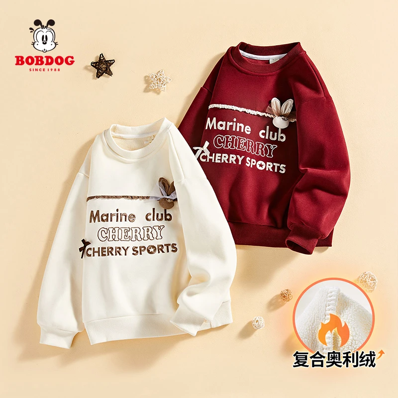 【重磅好物】Bobdog/巴布豆秋冬季儿童时尚休闲圆领卫衣WBE4ZE345