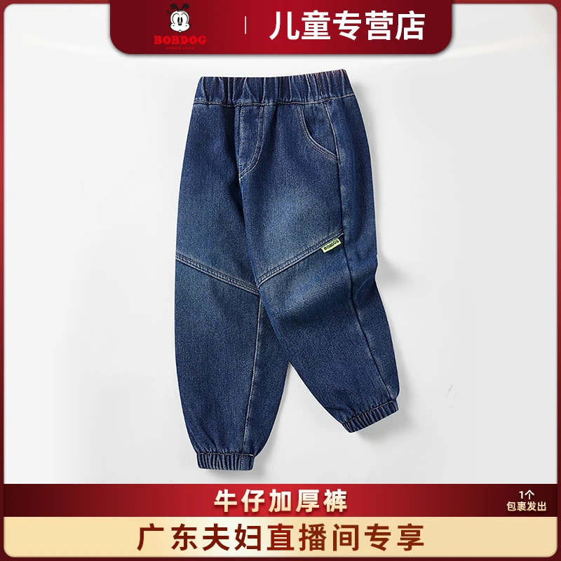 【广东夫妇专属】巴布豆卡乐时尚加绒牛仔裤WBW4NK871