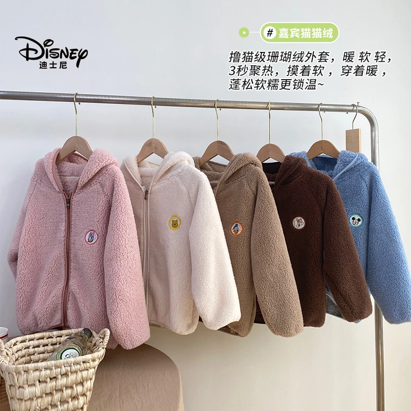【四丫头专享】Disney/迪士尼猫猫绒儿童毛毛衣外套CXE4ZW031
