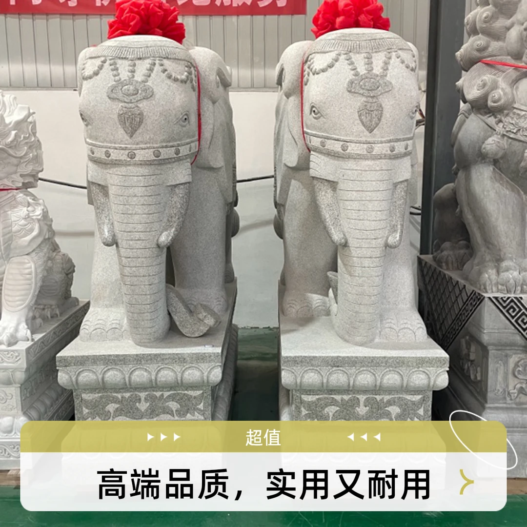 花岗岩芝麻白石雕富贵大象摆件雕塑客厅玄关桌面工艺品吸财装饰