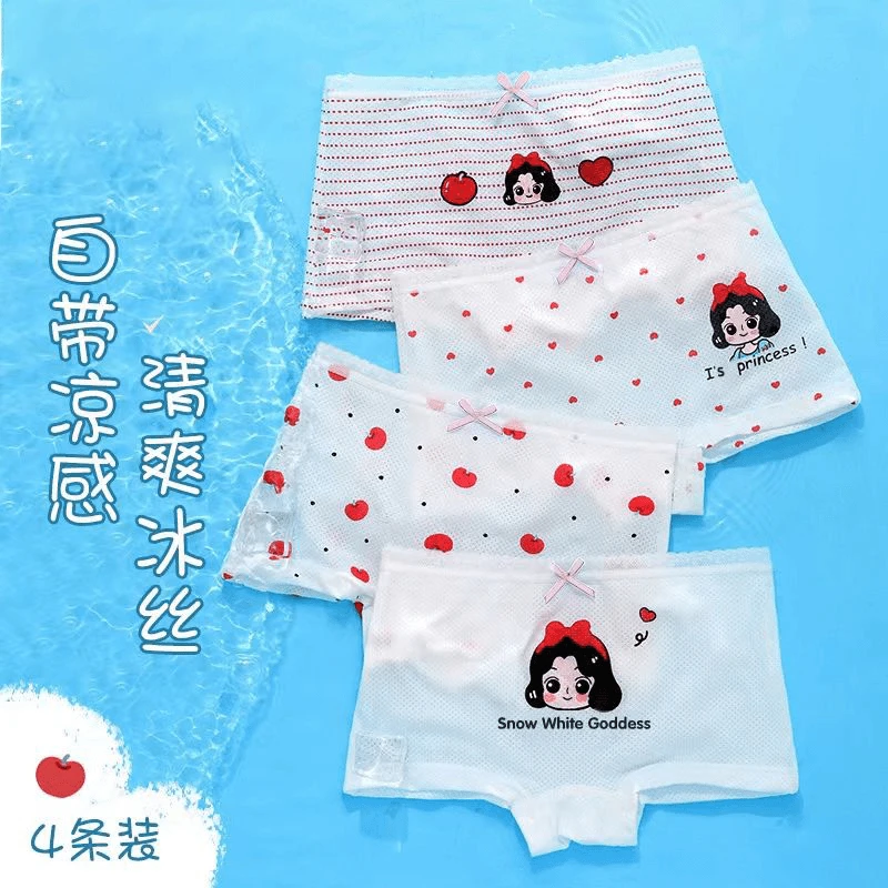 【女孩打底裤】儿童内裤莫代尔夏季平角短裤中大童女宝婴儿三角裤