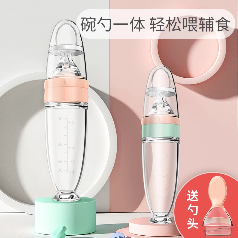 科学实验【米糊勺】奶瓶挤压式婴儿辅食勺宝宝一体辅食工具喂食神器