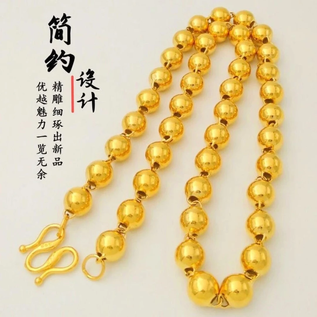 合金项链 加大圆珠项链时尚奢华大气男士男款项链