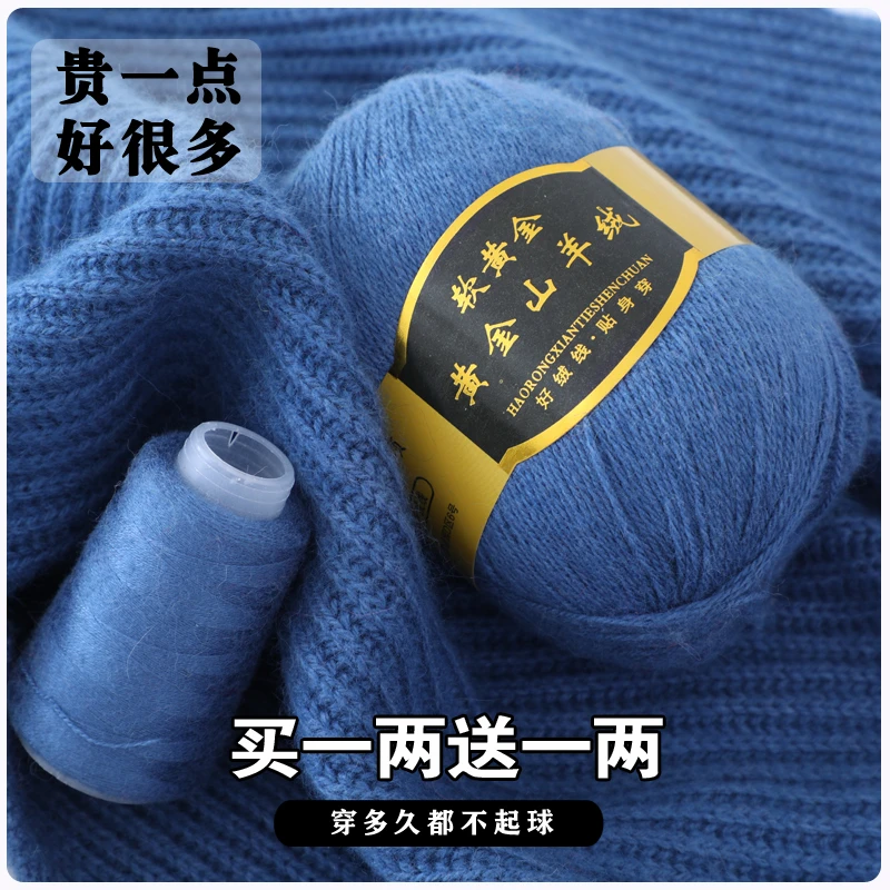 【买一两送一两】3股手编羊绒线毛线手工编织秋冬毛衣围巾舒适柔软