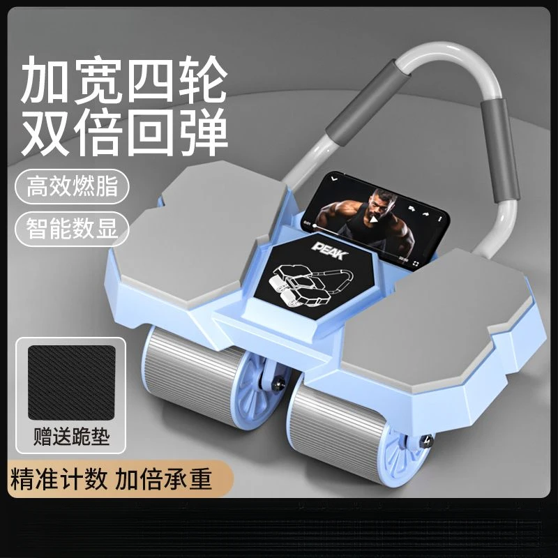 新疆包邮自动回弹四轮健腹轮男士练腹肌轮卷腹轮家用健身