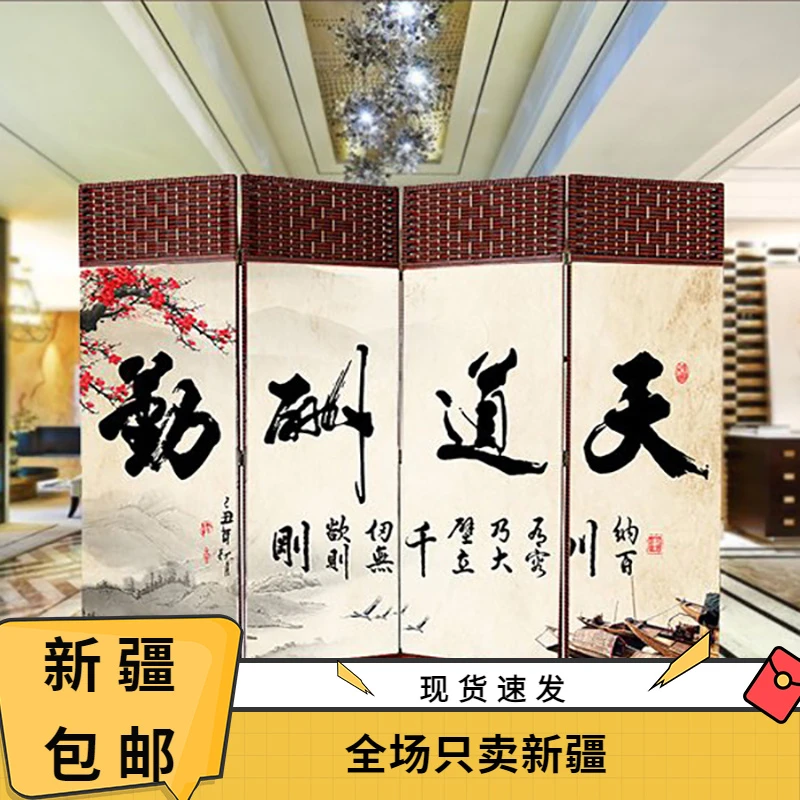 新疆包邮屏风折叠折屏客厅简约现代中式简易办公养生实木布艺隔断