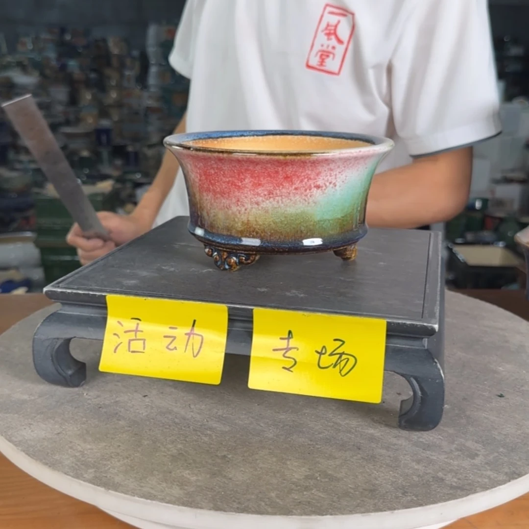 【闪购商品】陶瓷石湾盆