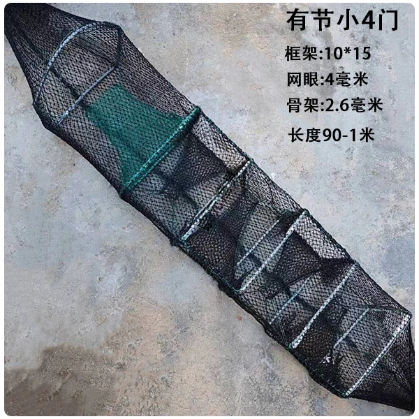 有节小3门4门黄鳝笼龙虾泥鳅捕鱼笼逮虾捕鱼笼网布加密加厚稻田网