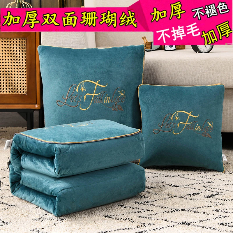 加厚抱枕被子两用珊瑚绒办公室午休午睡空调夏凉被汽车靠垫枕头被