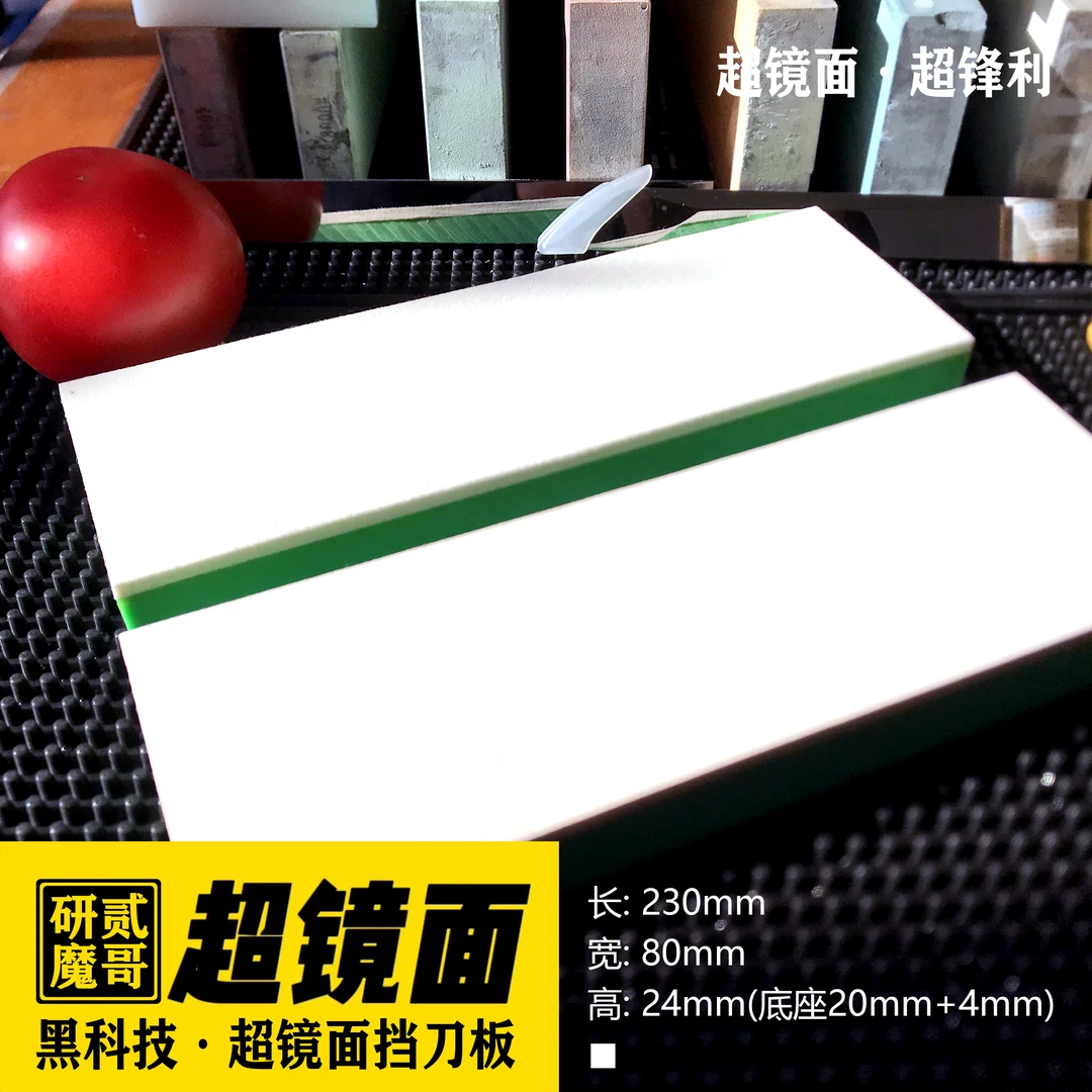 专业镜面研磨套装,超锋利凌空断发和超镜面研磨神器。