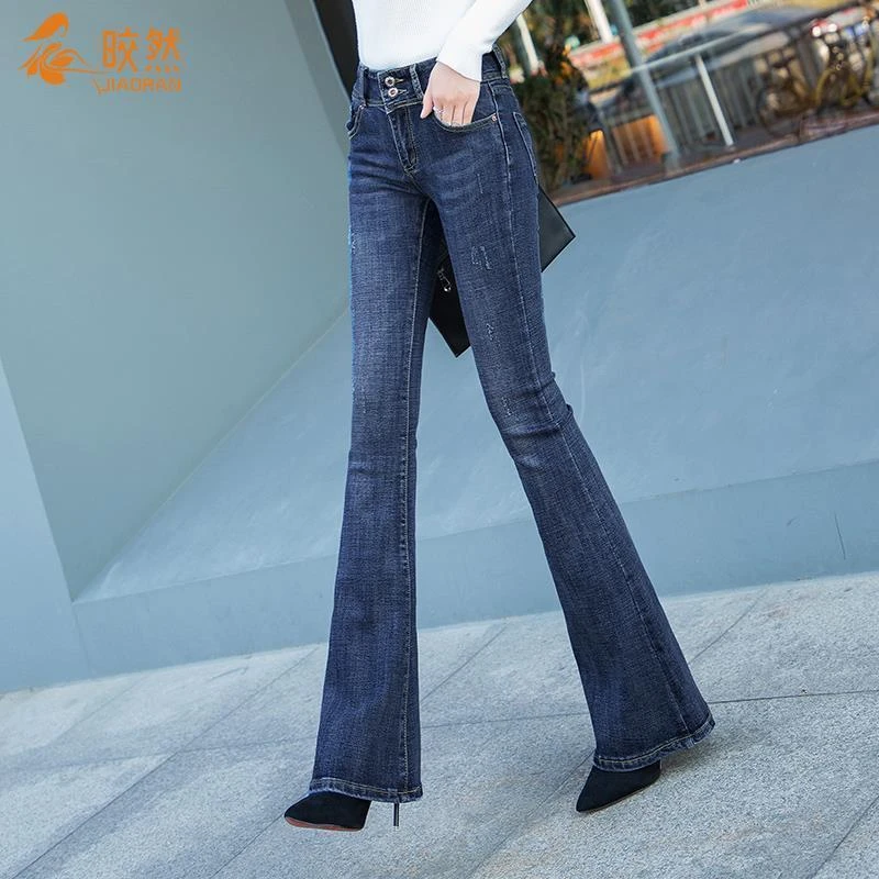 冬季加绒微喇牛仔裤喇叭裤女士中低腰复古宽松弹力显瘦直筒喇叭裤