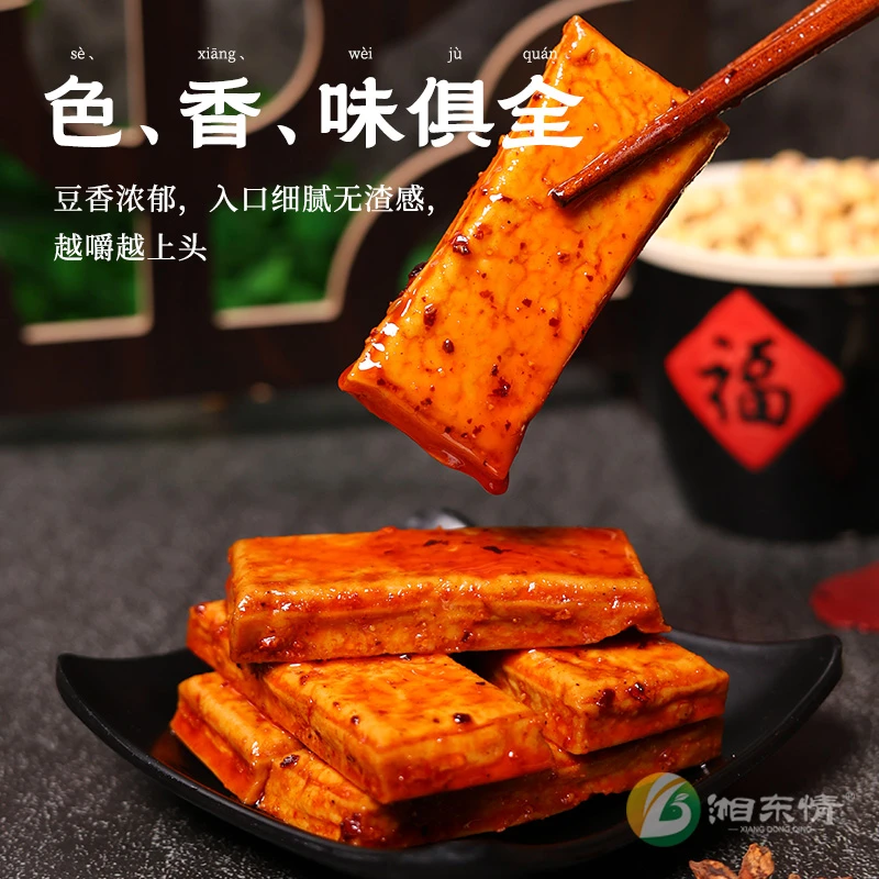 攸县香干零食湘东情厚豆干26g*20片开袋即食小包真空包装