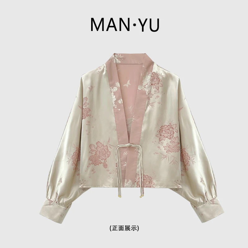 【漫语】胭脂2025新款新中式双面双穿提花外套上衣2480