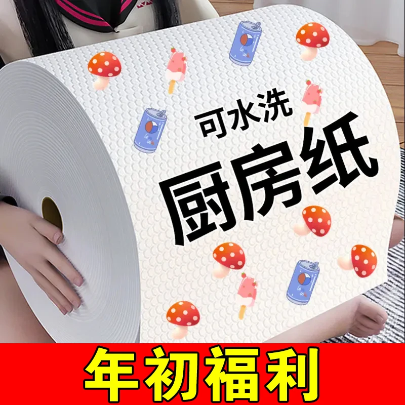 厚抹布干湿两用厨房纸一整箱加厚加厚款专用不沾油干湿两用性抹布