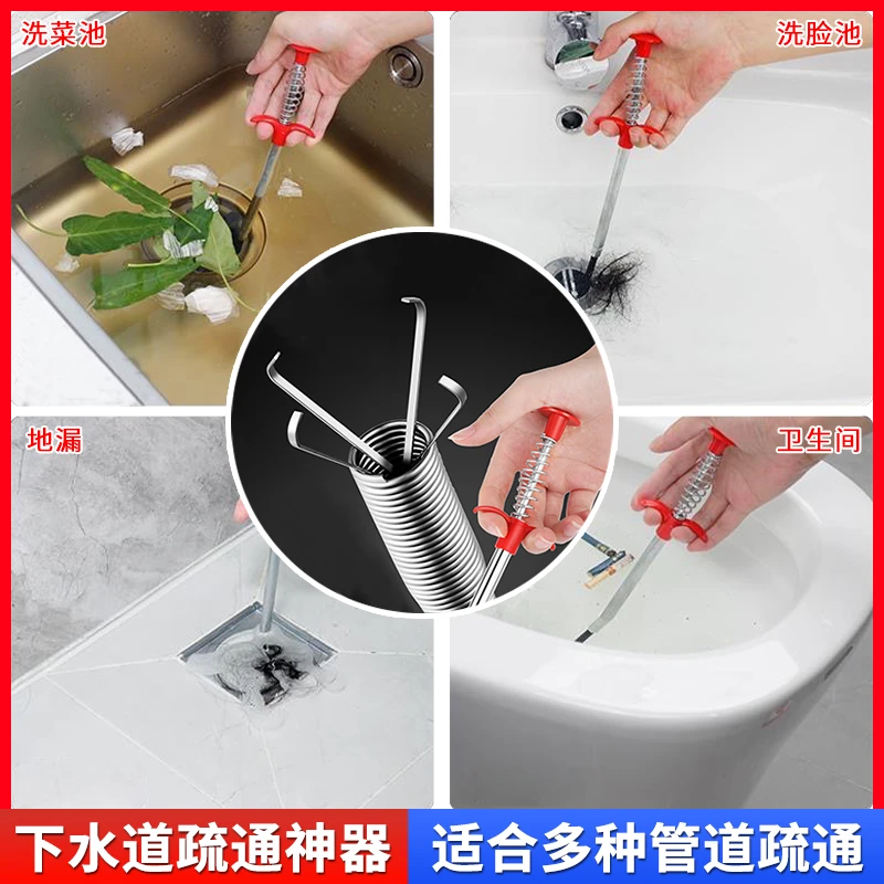 管道疏通神器 下水道卫生间马桶洗手池头发杂物清理厨房水槽神爪