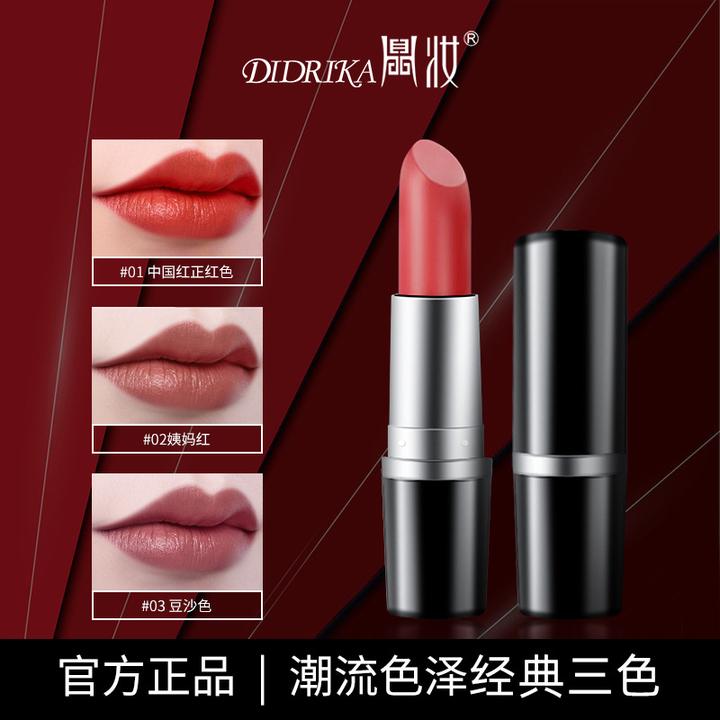 【粉丝福利】补水保湿口红，滋润防水上色显白，淡化纹唇官方正品推荐