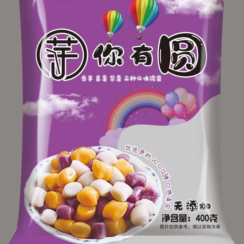 夏季甜品三色【芋圆】0添加软糯Q弹好吃【400g/袋】到手2袋装速冻