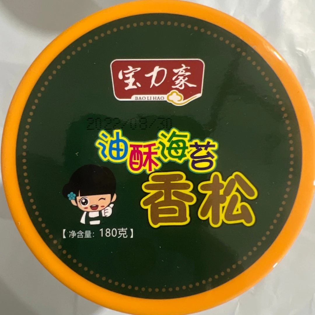油酥海苔香松1瓶