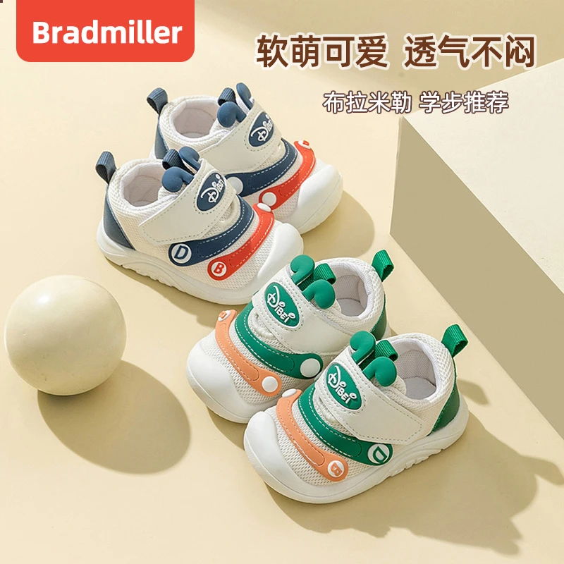 布拉米勒春秋新款宝宝学步鞋女宝宝鞋毛毛虫学步鞋子男童鞋子