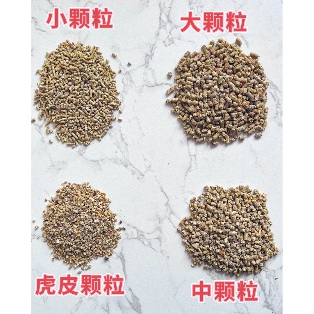 大颗粒换羽期鹦鹉粮，针对夏季鹦鹉换羽问题，三十多种谷物果蔬添加