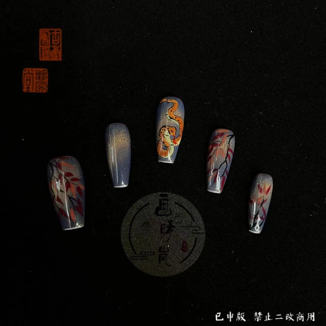 【巳蛇·十二生肖】紫红猫眼手绘原创国风新中式穿戴甲