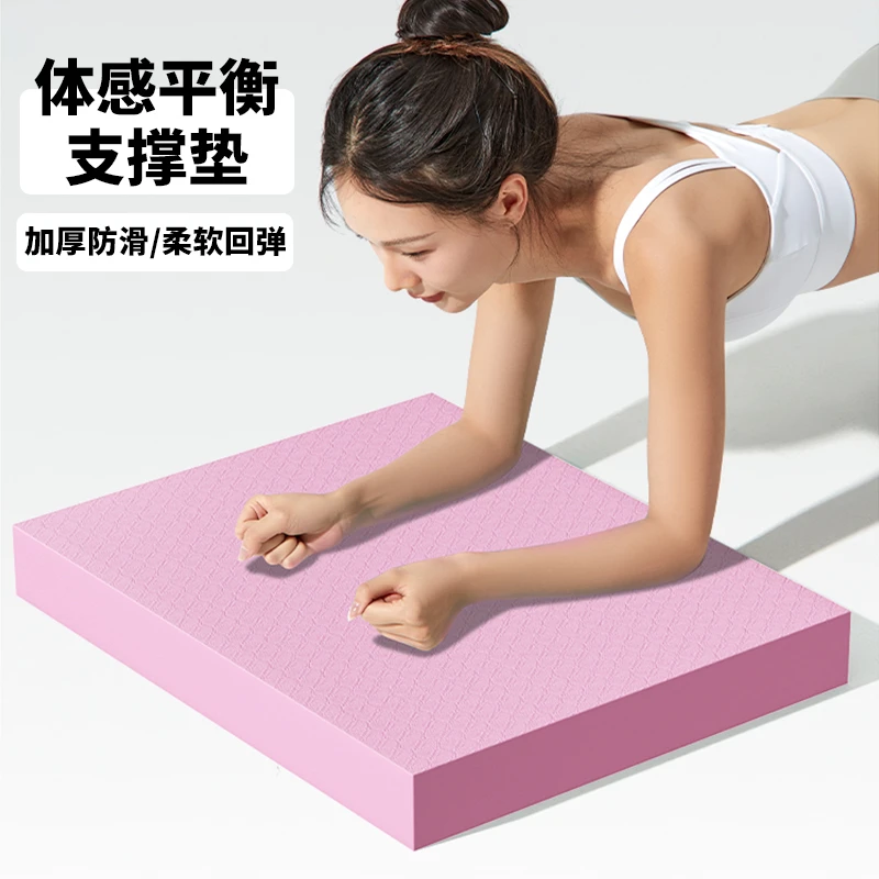 健腹轮平衡瑜伽垫加厚40MM瑜伽练习锻炼核心腿部运动居家健身好物