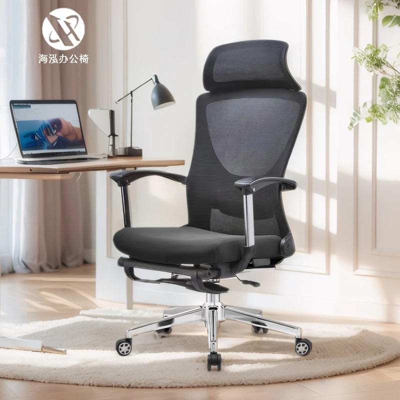 办公椅人体工学电脑椅家用可升降可躺电竞椅转带脚垫宿舍办公室座