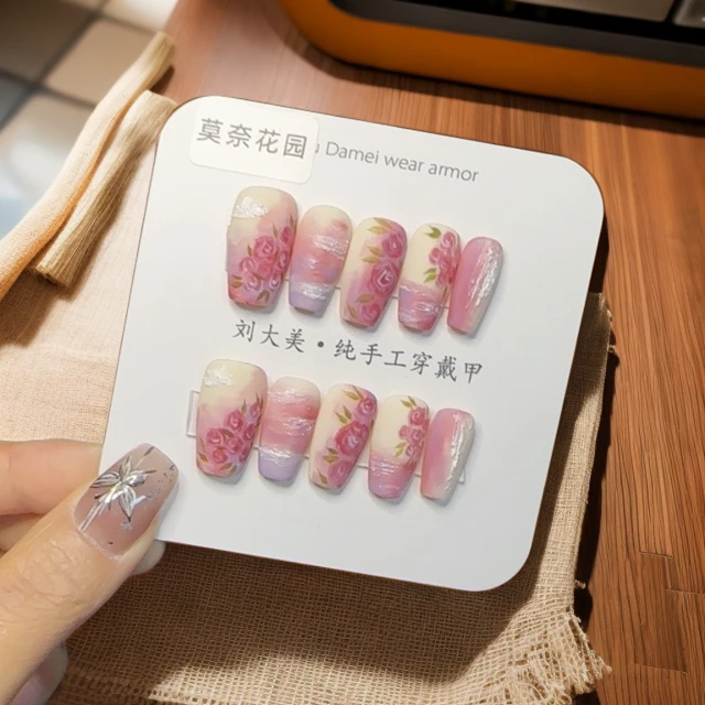 刘大美/莫奈花园/高级(纯手工)穿戴甲十片