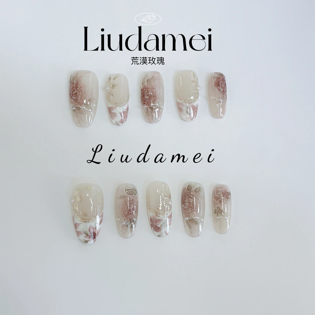 刘大美/荒漠玫瑰/高级（纯手工）穿戴甲十片