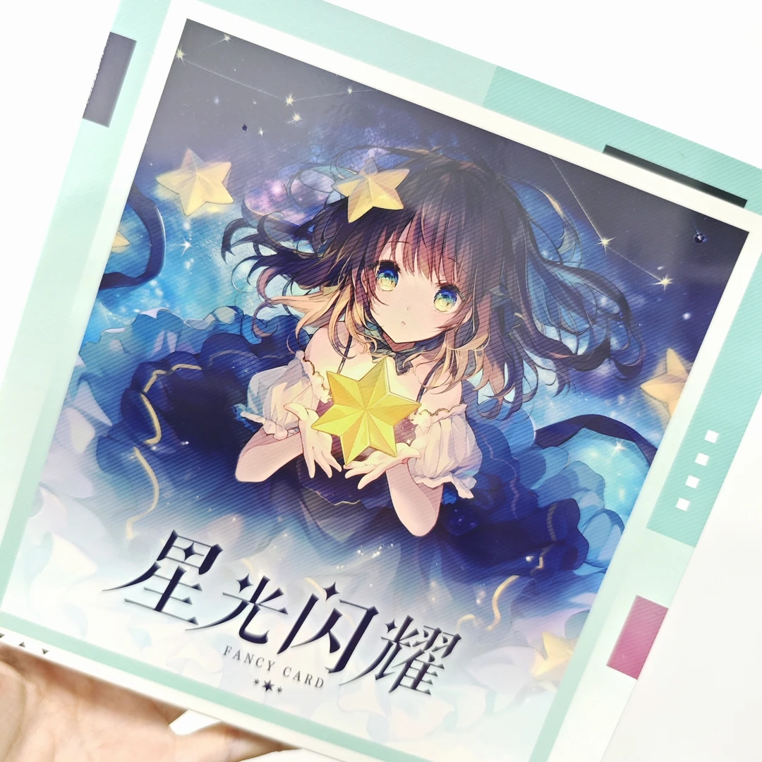 拾【宠粉浮浮】合集二次元卡牌盲盒（代拆）