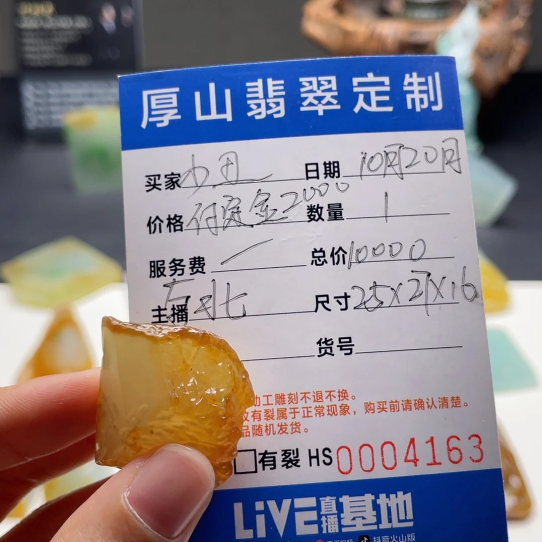 定制翡翠未镶嵌小*?包工包料