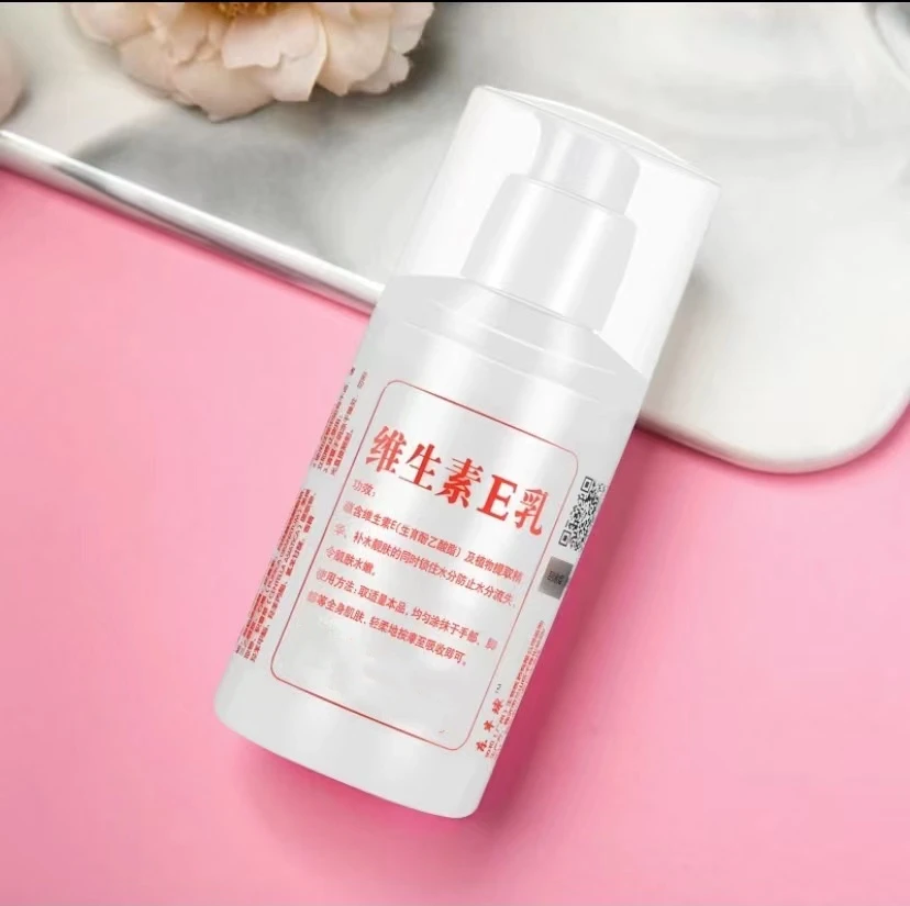 维生素E乳补水保湿嫩肤清爽不油腻润肤露面霜防干裂粗糙身体乳