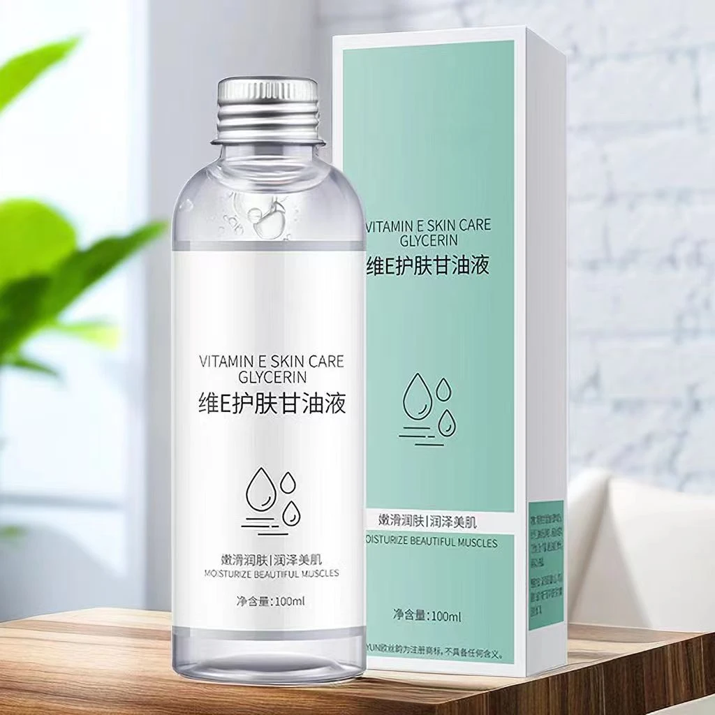 【清爽舒适】护理维E护肤甘油保湿锁水妆前补水清爽舒缓提亮学生