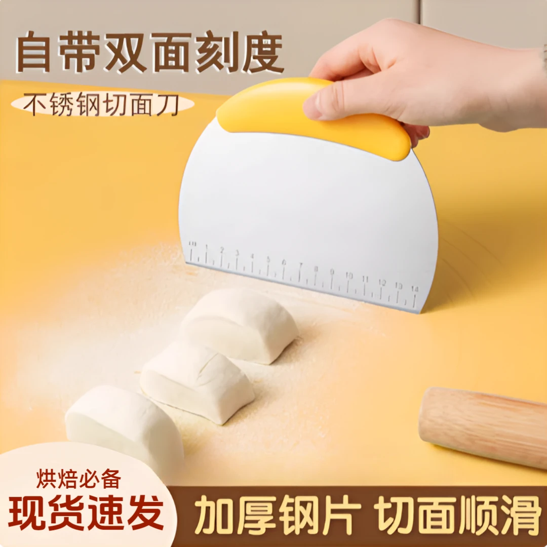 切面刀家用切面肠粉刮板食品级硅胶刮刀烘焙工具揉面垫刮板专用刀