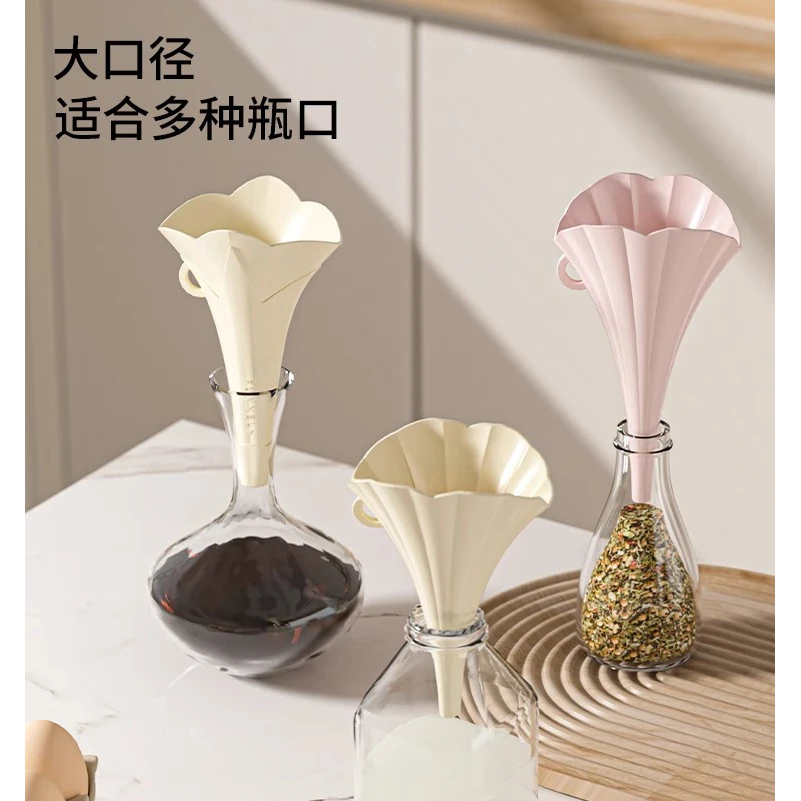 厨房专用可折叠漏斗食品级迷你家用倒酒折叠创意液体分装小口径油