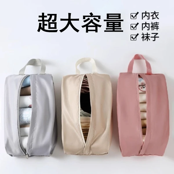 旅行内衣内裤袜子收纳袋行李箱衣服分装整理包布袋便携防水袋衣物