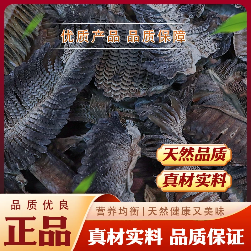 【飞飞精选】小号膨鱼鳃-搭配淮山煲汤煲食材-山药