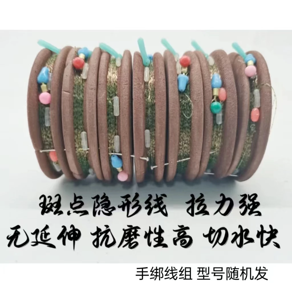 手绑线组5个  （型号随机发）