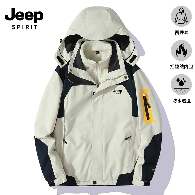 JEEPSPIRIT秋冬季户外休闲夹克衫男女防风防水保暖运动外套S522