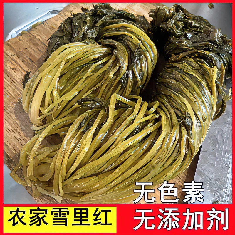 雪里红小菜安徽特产农家传统腌制500克包邮