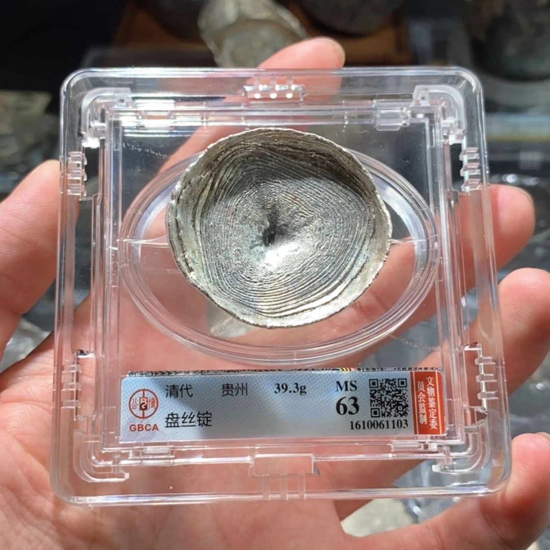 【闪购商品】银大*永乐 银锭