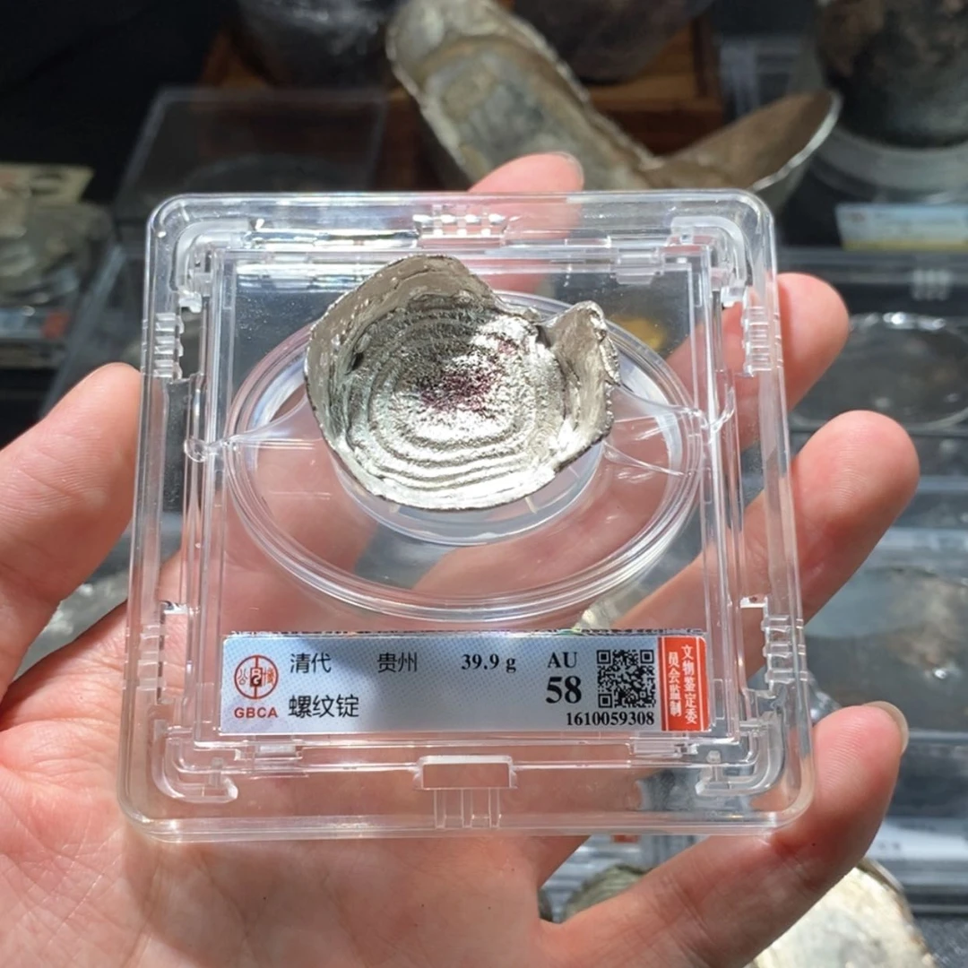 【闪购商品】银永乐 银锭