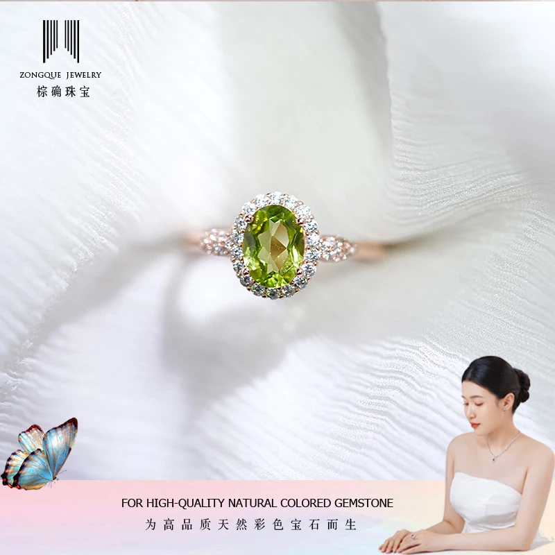 大克拉夏日莫吉托天然橄榄石轻奢戒指